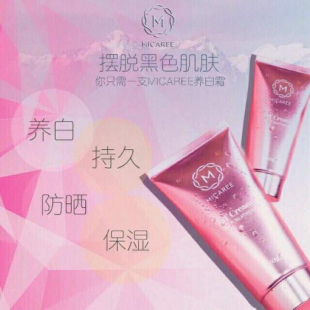 SG instock 💓Micaree OT cream with batch number | Shopee ...