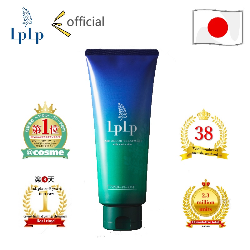 [Made in Japan]LPLP Hair Color Treatment 200g Hokkaido kelp extract