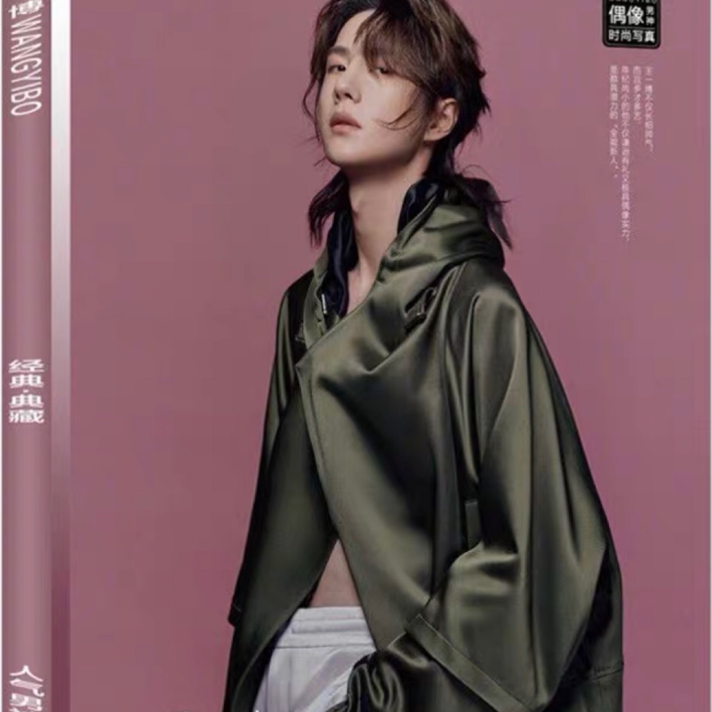 Wang yibo 王一博 photobook | Shopee Singapore