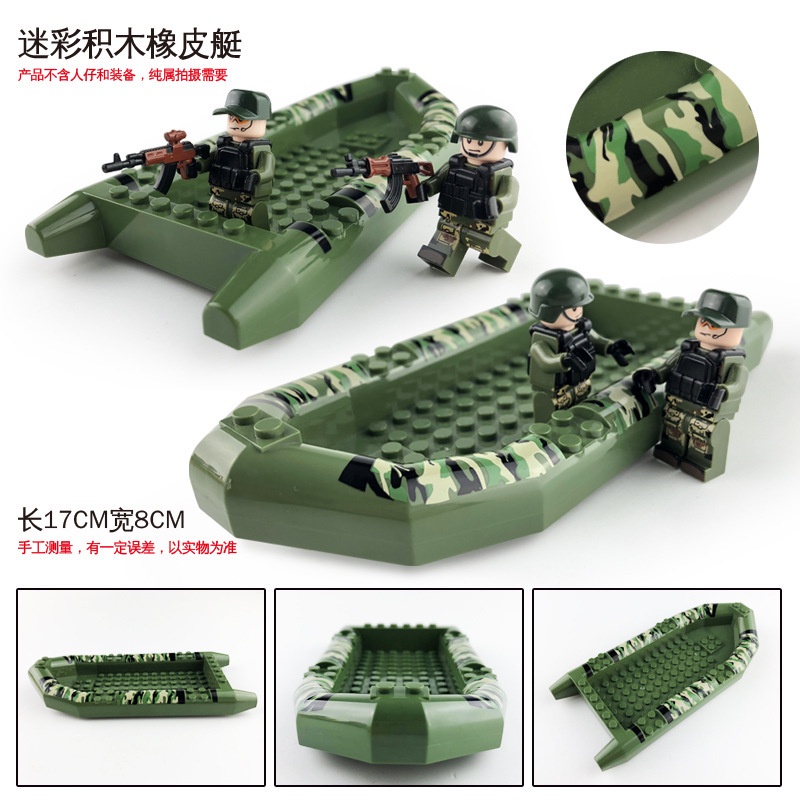 lego Minifigures Camouflage Rubber Boat Building Blocks Modern Special Police Assembled Accessories Lifeboat Boy Block Toys