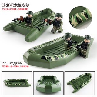 lego Minifigures Camouflage Rubber Boat Building Blocks Modern Special Police Assembled Accessories Lifeboat Boy Block Toys #4