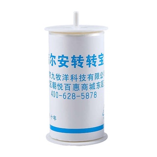 Disposable toilet pad Toilet mat Jieer'an rotating film sanitary roll automatic change set toilet lid special paper toil #3