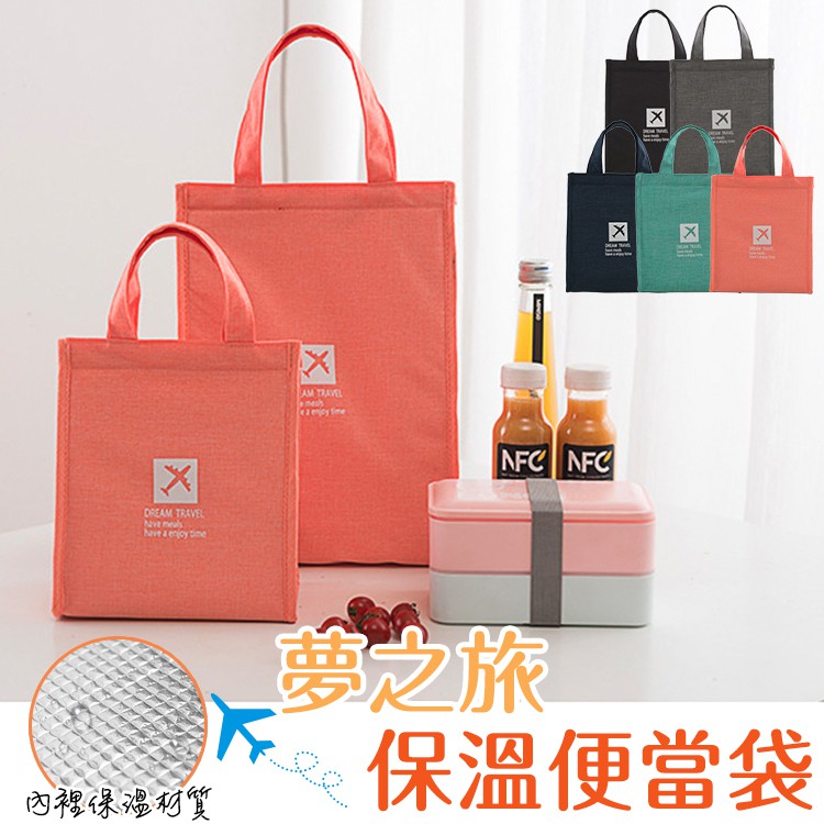 insulated bag shopee