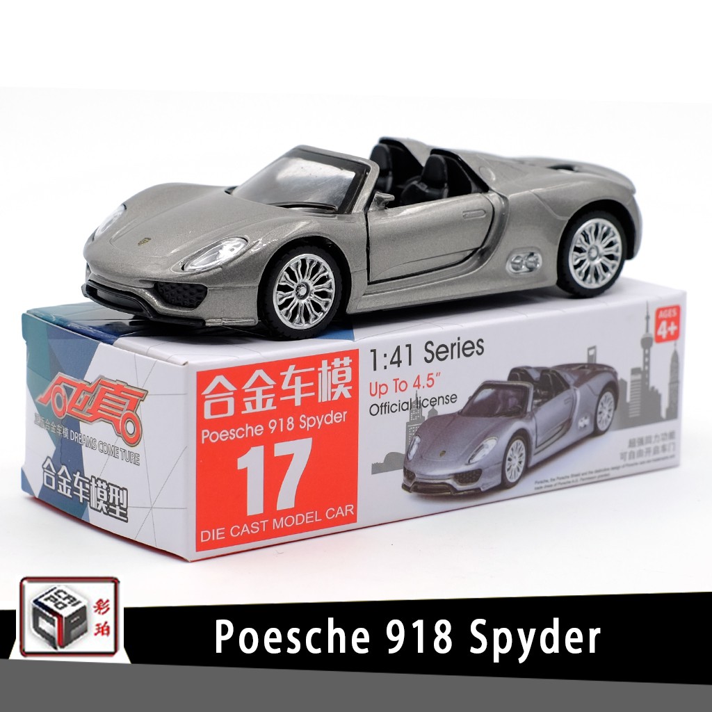 Porsche 918 Spyder Limousine Toy Car Shopee Singapore