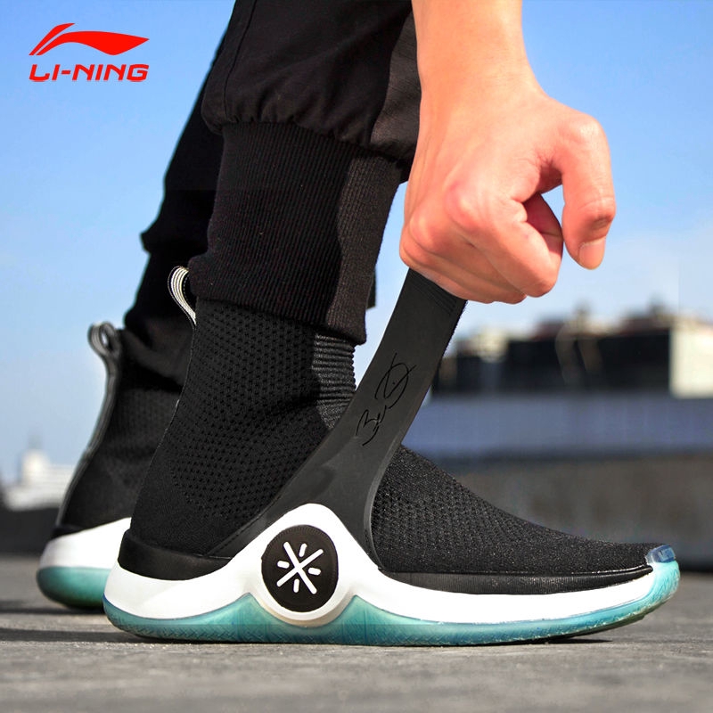 li ning casual shoes