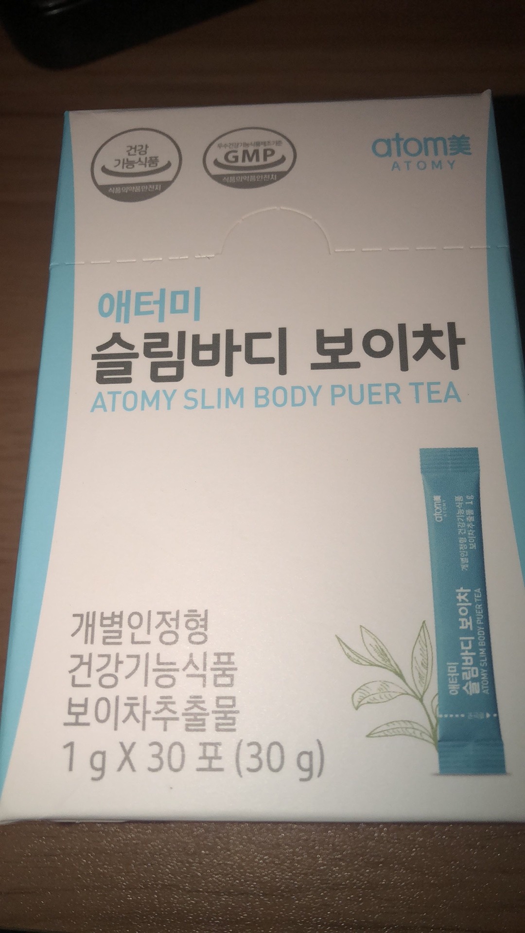 Atomy Slim Body Puer Tea 1g X 30 Sachets Pu Er Pu Er Puer Pu Er Atomy Tea Shopee Singapore