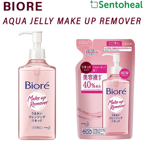 Biore Aqua Jelly Makeup Remover Bottle/ Refill Shopee Singapore