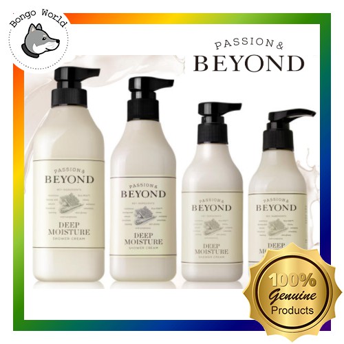 passion and beyond body emulsion