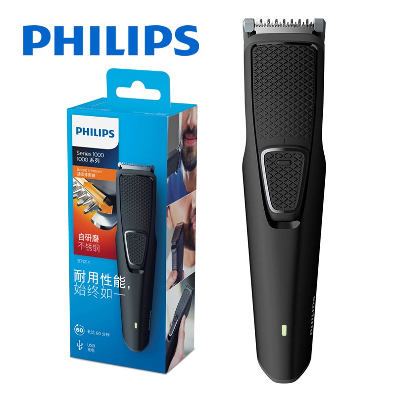 beard trimmer shopee