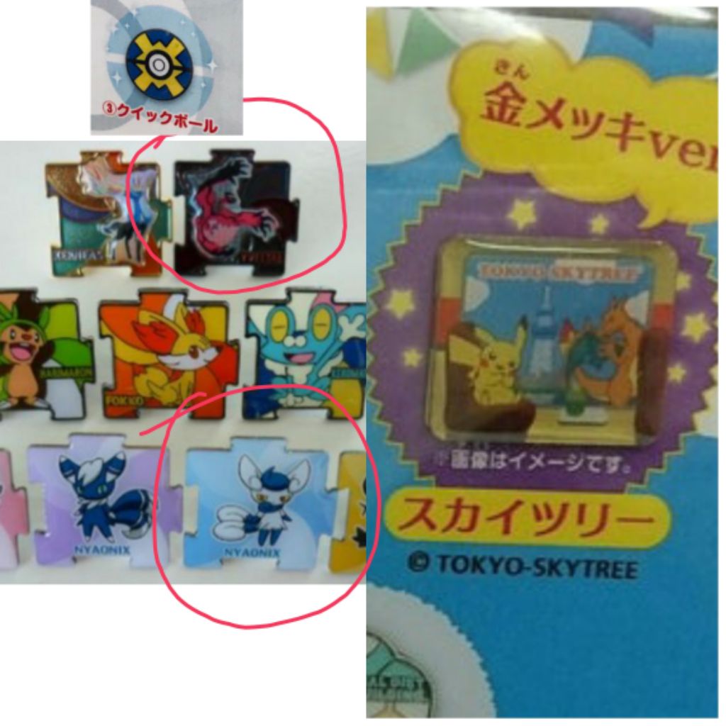 Pokemon Center Japan Pokemon Pins X Y Version Nyaonix Yveltal Pikachu Charizard Tokyo Skytree Pin Monster Ball Pin Shopee Singapore