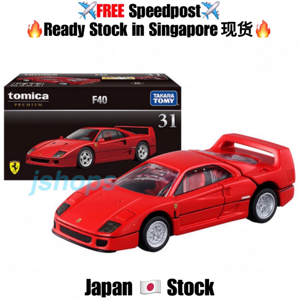 shopee tomica