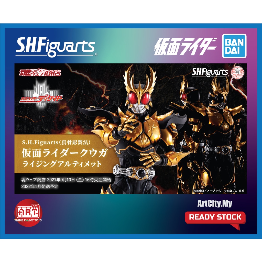 Bandai S.H.Figuarts - SHF SKC Kamen Rider Kuuga Rising Ultimate ...