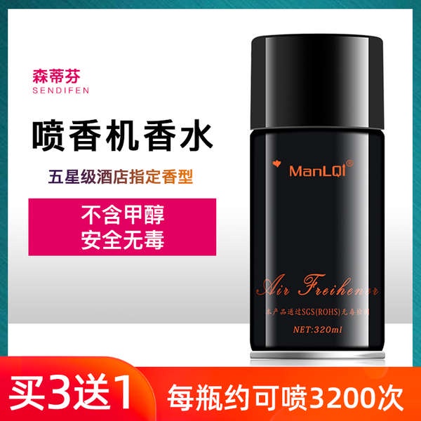 Automatic aerosol dispenser perfume hotel toilet air freshener indoor