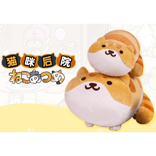 kutusita nyanko plush