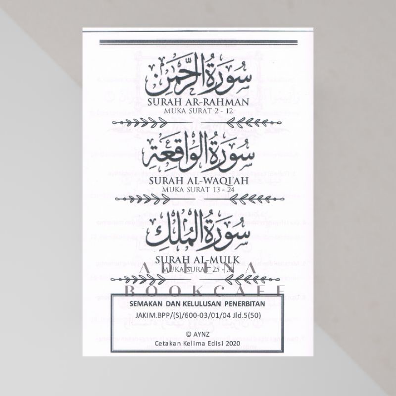 Download 60+ Contoh Surat Surat Al Mulk Abdul Qadir Terbaik Gratis