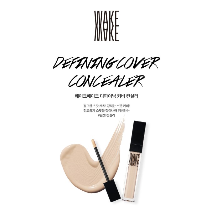 wakemake concealer