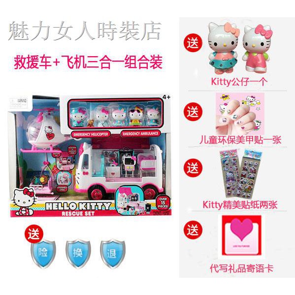 hello kitty rescue set