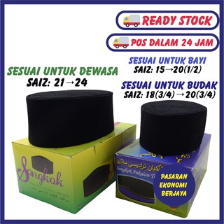 Image of [Shop Malaysia] songkok lelaki boys & adults / complete saiz and cheap prices / extra boxes / malaysia / muslim schools