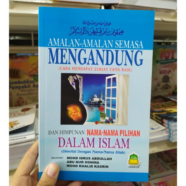 Baby Name Book Practice2 Semasa Containing Names And Entertainment Of Choice In Islam Shopee Singapore