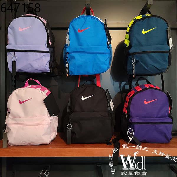 girls' nike bookbag