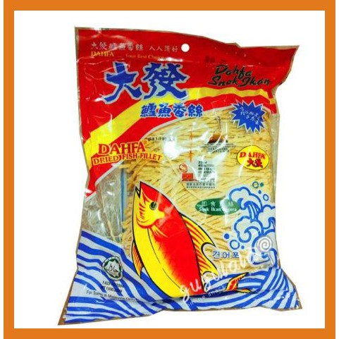 Shop Malaysia Hari Raya Sale Ready Stocks Dahfa Dried Fish Fillet 750g Value For Money Shopee Singapore