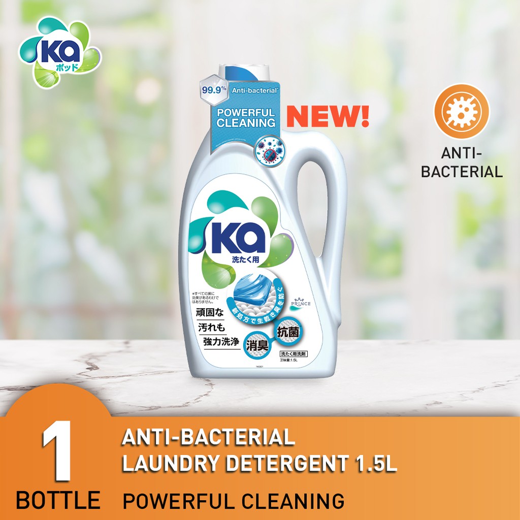Ka Antibacterial Concentrated Laundry Liquid Detergent 1.5L Powerful