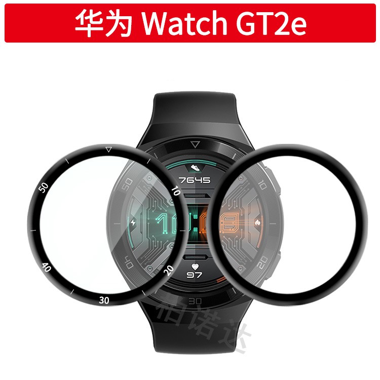 gt2e screen size