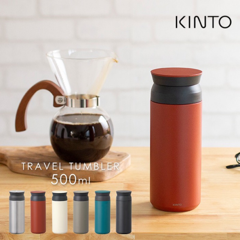 Crescent Japanese Kinto Travel Tumbler Mug Thermos 350ml / 500ml