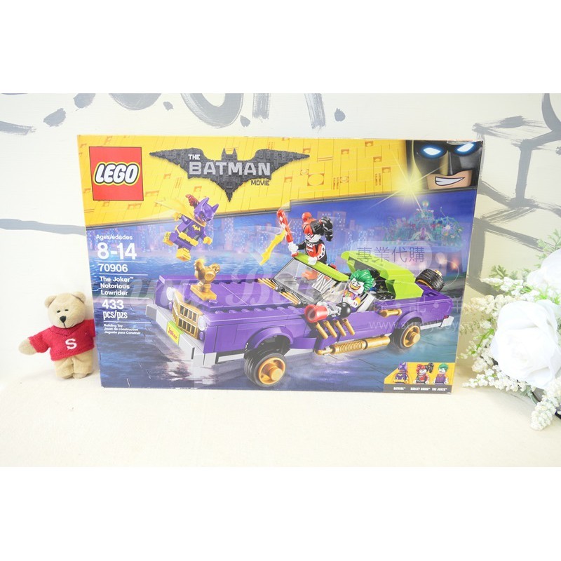 lego 70906