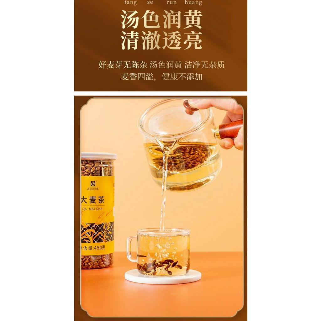 Ready Stock Barley Tea Bottle 大麦茶450g 罐装 Shopee Singapore