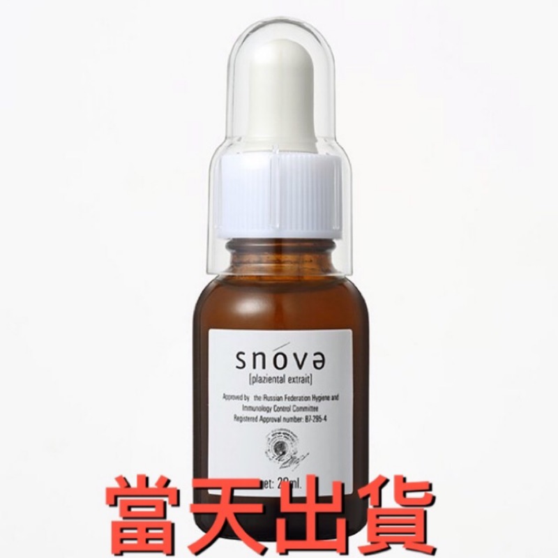 snova serum