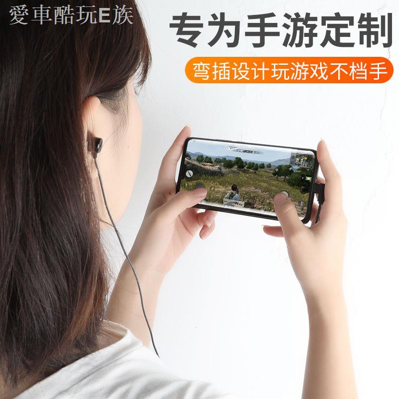 redmi note 3 earphone