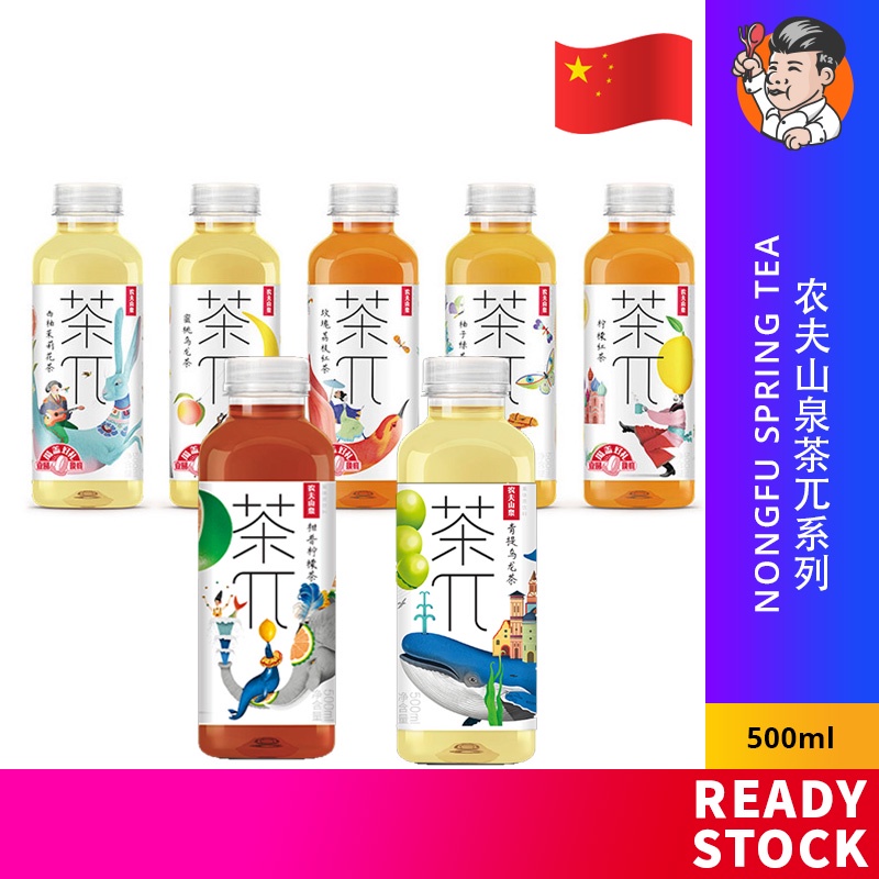 NongFu Mountain Spring Tea Wushin Pie Series Grapefruit Green Rose