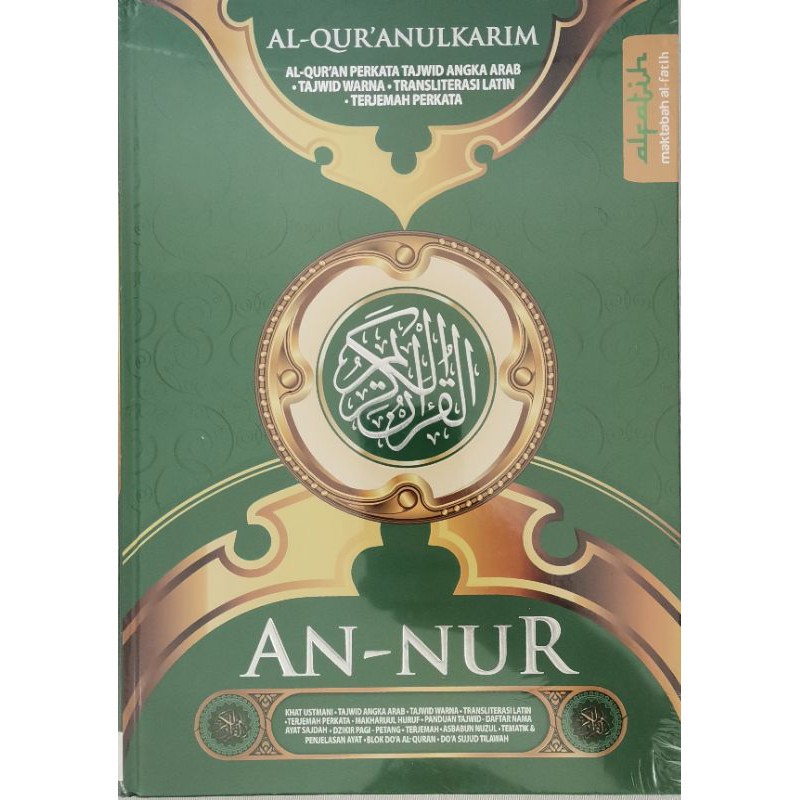 Al Quran An Nur Translation Rumi A4 Singapore