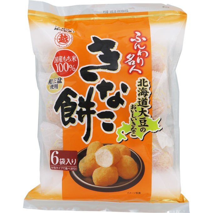 Echigo Seika Puff Mochi Rice Crackers Soy Flour Cake Use With Three