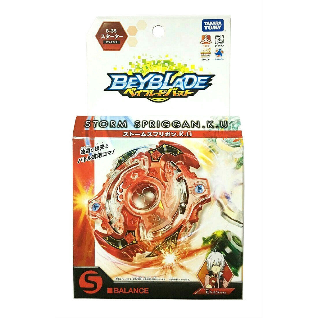 100% Original TAKARA TOMY Beyblade Burst Starter B-35 Storm Spriggan .K ...