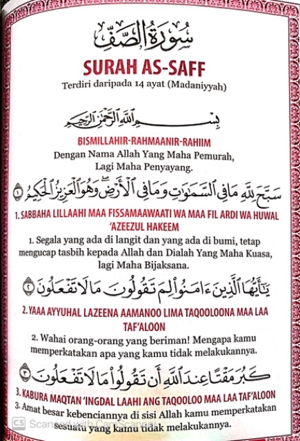 Download 97+ Contoh Surat Surat Al Waqiah Rumi Terbaik Gratis