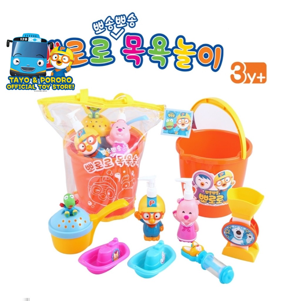 kids water play toys