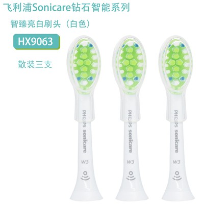 sonicare hx993l