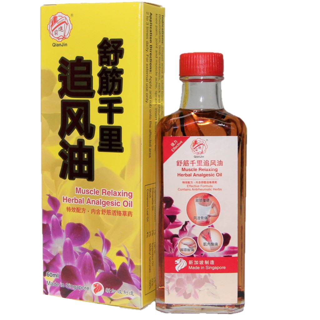 Qian Jin Muscle Relaxing Herbal Analgesic Medicated Oil 60ml 前进牌舒筋千里追风油60ml Shopee Singapore