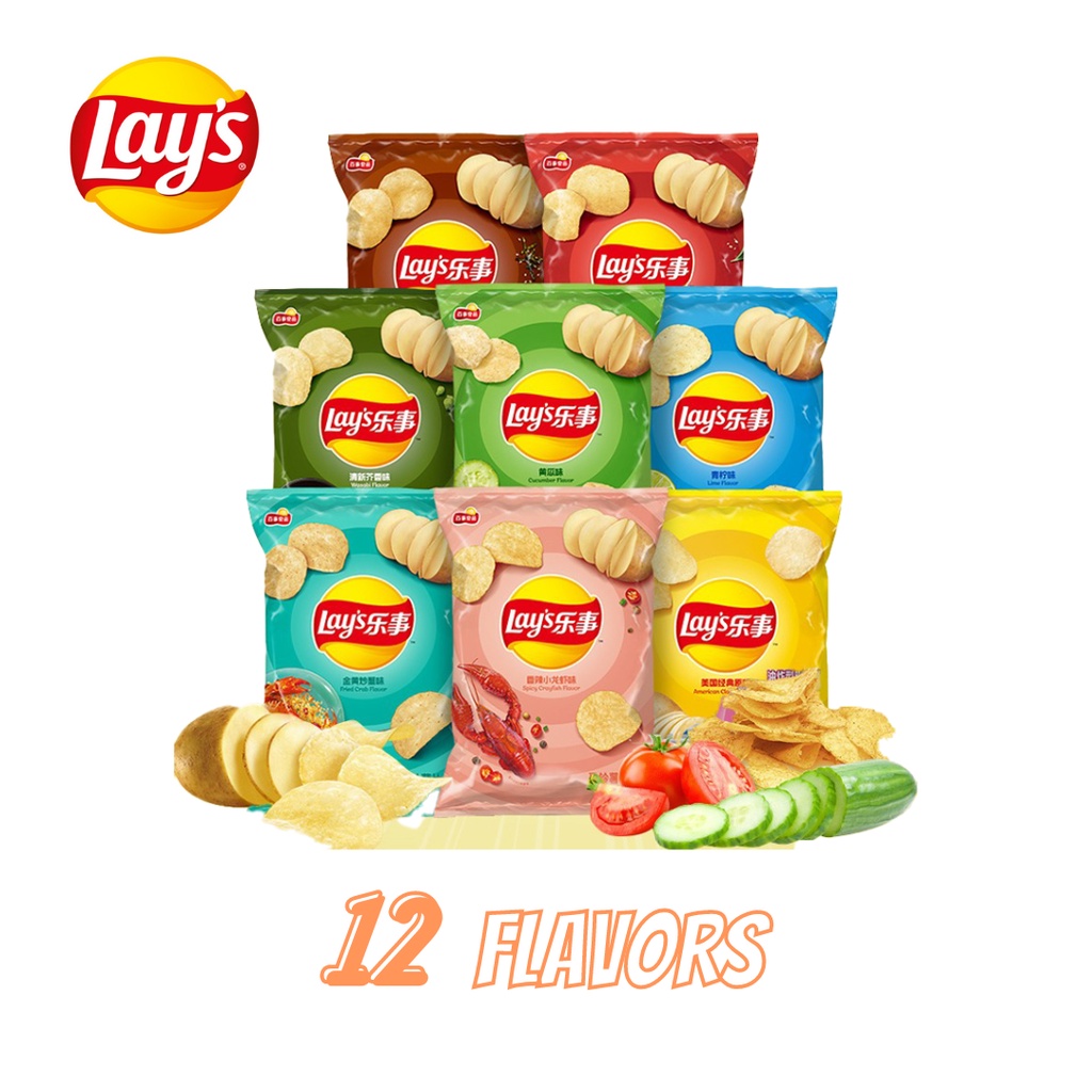 Lay's Potato Chips 70g/pack 乐事薯片 Shopee Singapore
