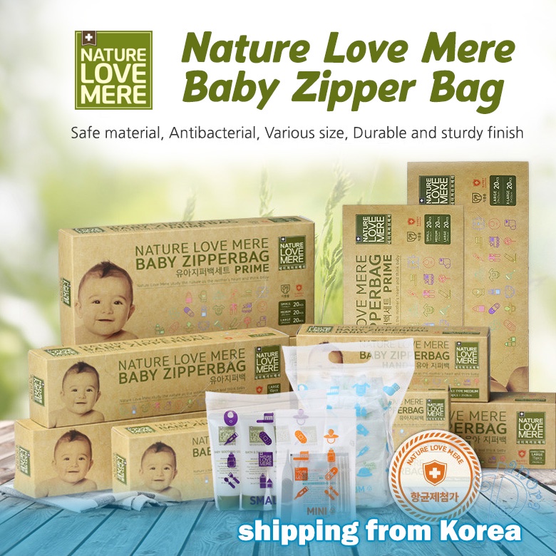 Nature Love Mere Baby Zipper Bag / Safe material, Antibacterial