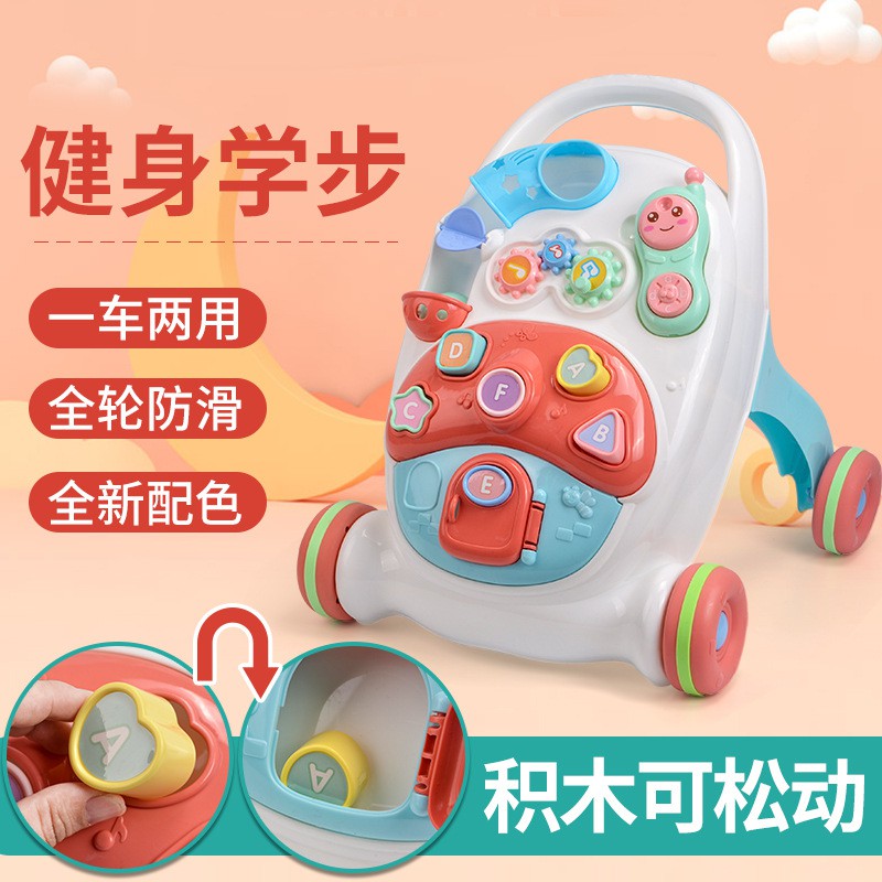 toy push cart