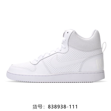 nike court borough mid winter 40