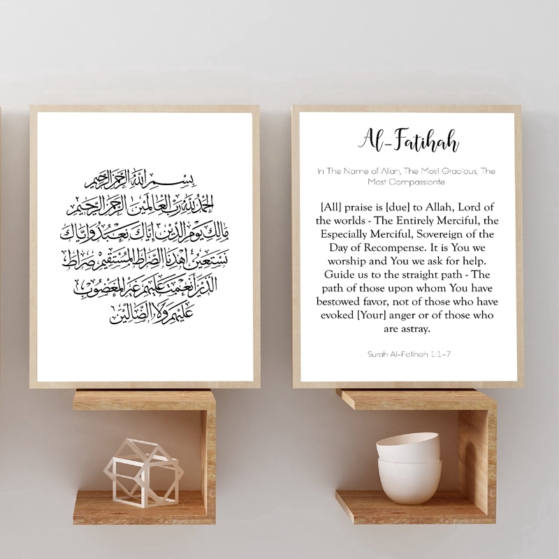 Al Fatihah Arabic English Translation Posters Prints Allah Quote Black White Canvas Painting Picture Unframed Shopee Singapore