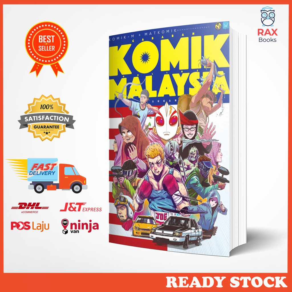 Online Malaysia Comics Ckom Sukan Comics M Shopee Singapore