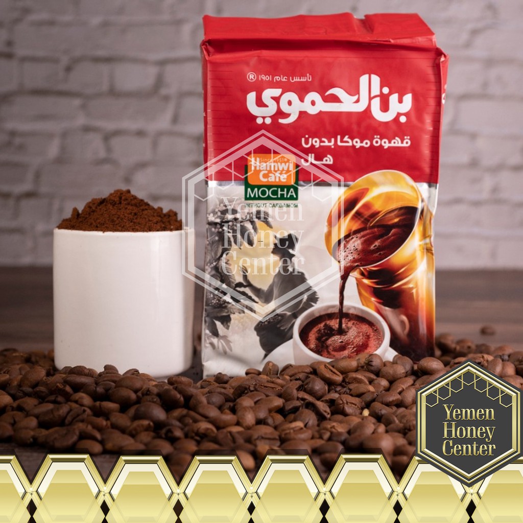 Hamwi Cafe Mocha Arabic Coffee Mocha 500g Shopee Singapore