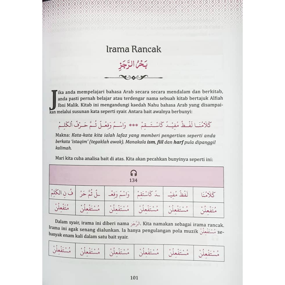 Shop Malaysia Learning Syair Sya Ir Arab Knock Minat Lighting Up To Imam Shafie Text Shopee Singapore