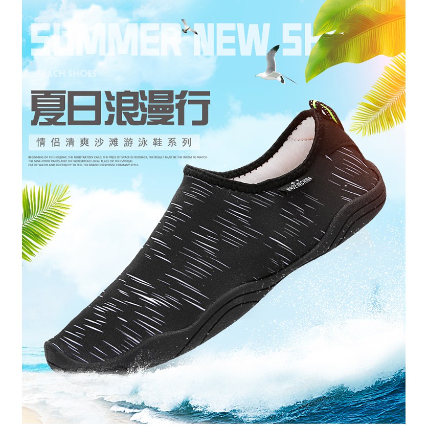 best waterproof flats
