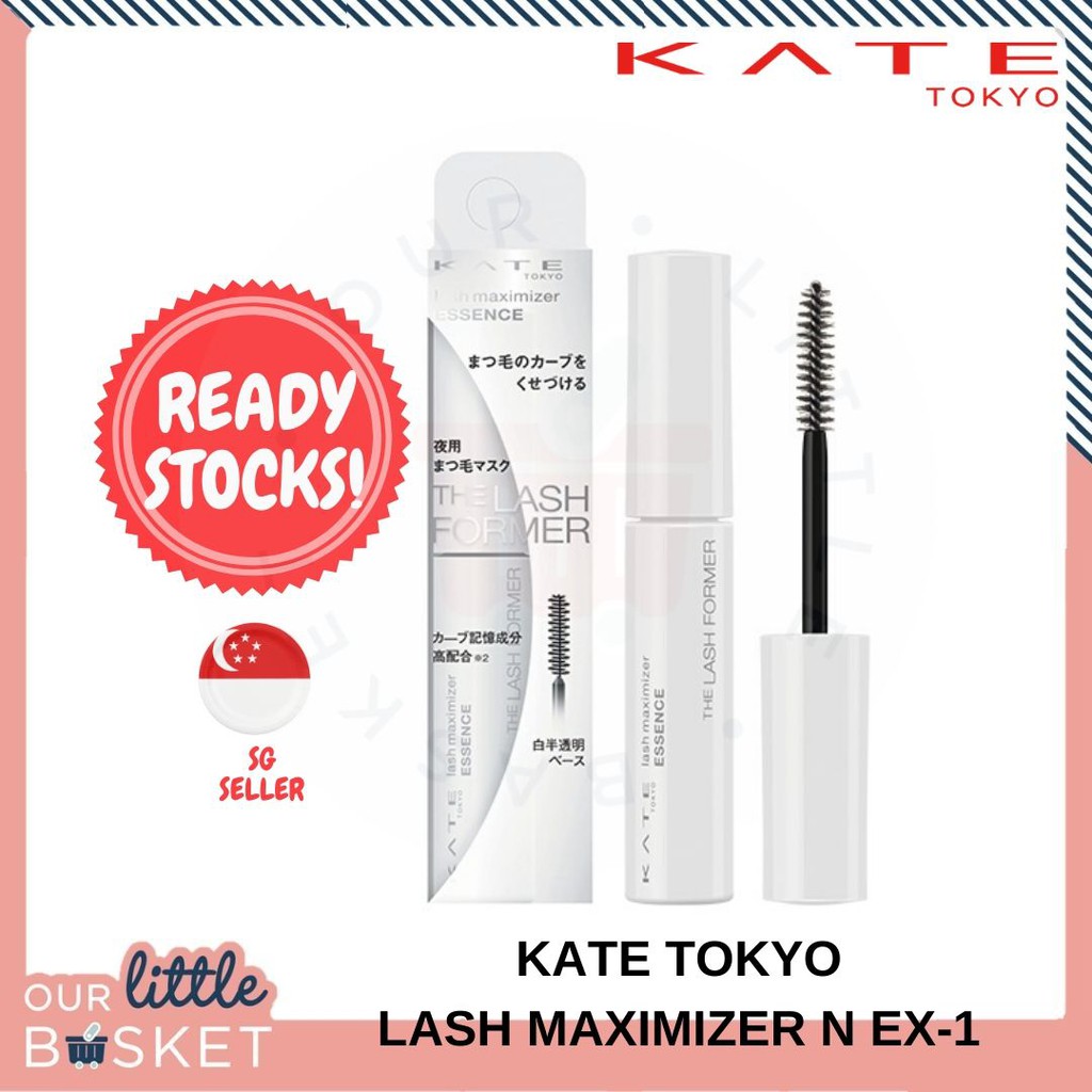 kate lash maximizer essence